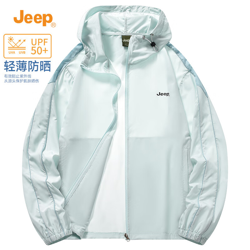 吉普（JEEP）防晒衣2025夏季新款休闲轻薄冰感冰丝透气纯色户外钓鱼连帽外套