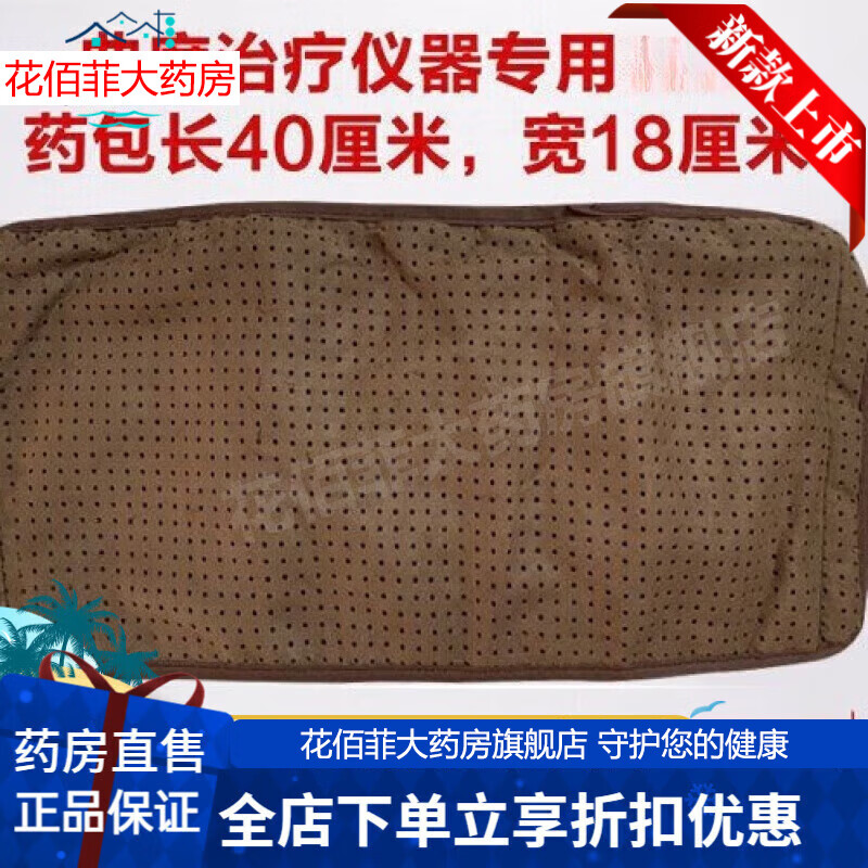 ��������׵��������Чҩ�� ��ҩ���ȷ�ר�����ư���׵������ʹһ�� ������׵ר����ҩ����3ٛ1�l��4