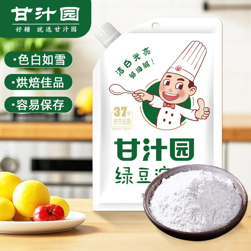 甘汁園綠豆淀粉200g 制作涼粉涼皮原料