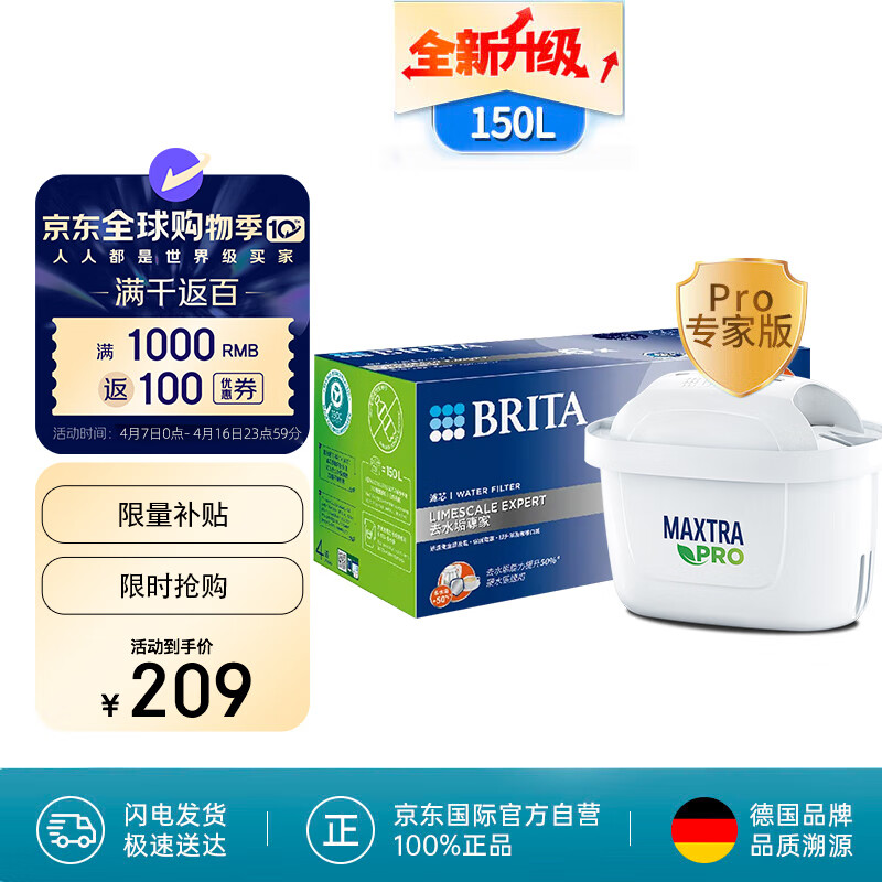 ��Ȼ�¾�ˮ����о Maxtra Pro 6öװ ����ˮ��ˮ����ˮ��������о ȥˮ��proר�Ұ����о