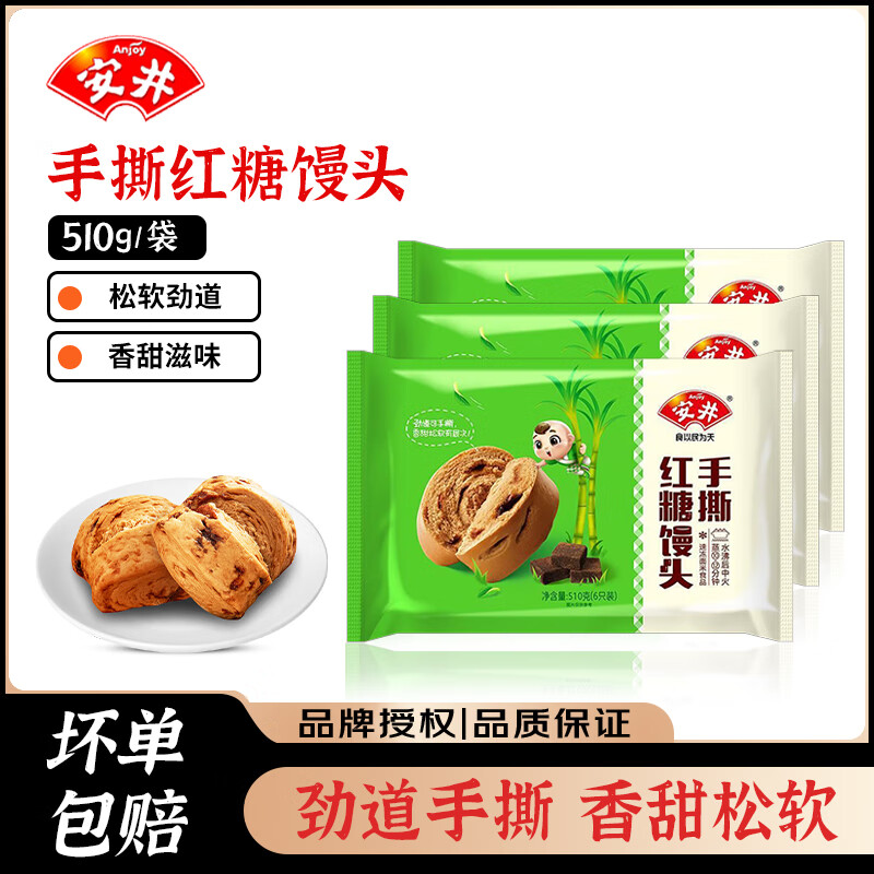 ڲ ˺ͷ ͥӪʹͳ㷽ʳ ˺ͷ510g*318 28.8Ԫ