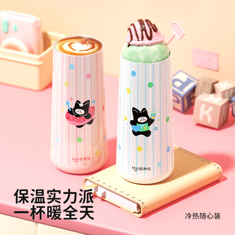 哈尔斯保温杯女学生高颜值泡茶水杯外出便携上学专用保冷杯子送礼物t 甜心蜜桃400mL【316内胆+独立茶仓】