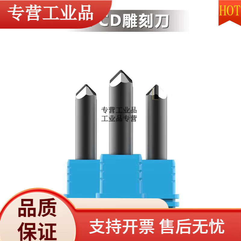 PCD金剛石六棱雕刻刀花崗巖青石大理石數(shù)控雕刻機(jī)劃線刻字四刃刀 買10送1其它規(guī)格刀尖聯(lián)系客