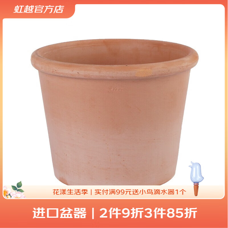 DEROMA進(jìn)口陶盆 帝羅馬帶邊圓柱手工盆 花園庭院陽(yáng)臺(tái)花卉綠植美觀花盆 白陶 28#