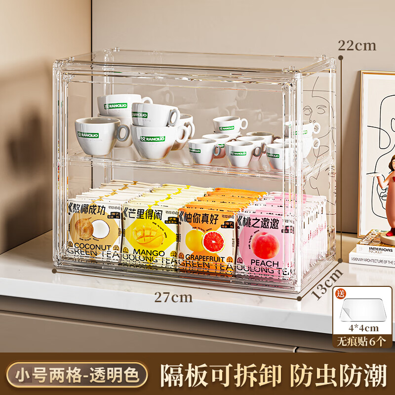 天啟世紀德國品質玻璃置物架放杯子置物架家用防塵玻璃水杯馬克杯茶杯架 透明小號窄款二層