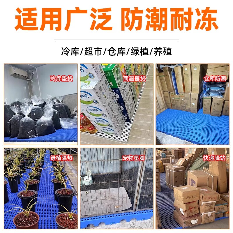 防潮板物流垫板塑料仓库冷库地面托盘超市货物防潮垫防潮垫板塑料 100X100X5CM 灰色圆孔超强承重