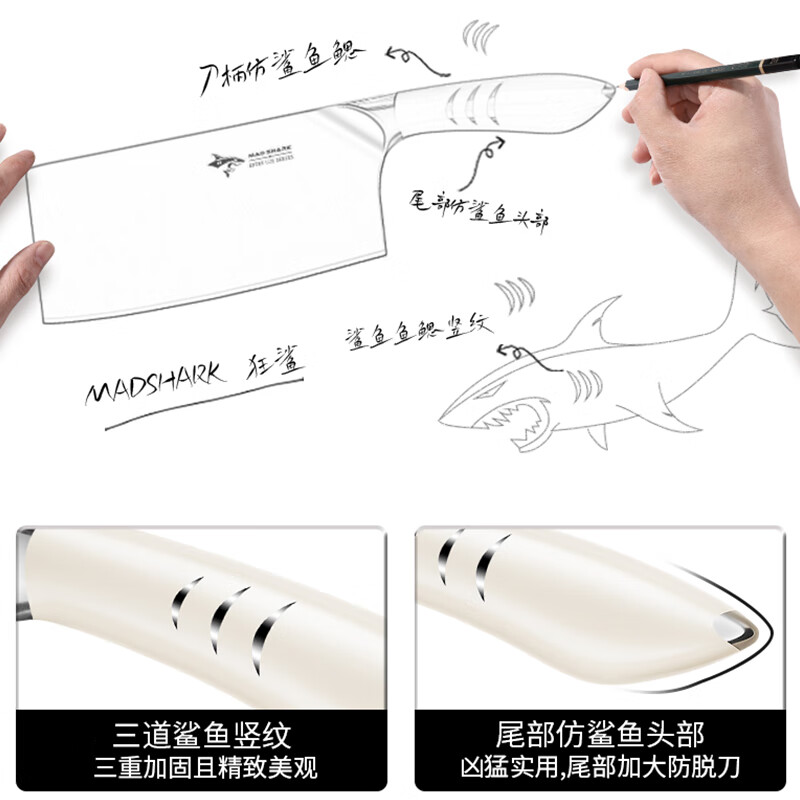 MAD SHARK德国进口刀具套装厨房刀具全套菜刀套装家用厨具不锈钢切片水果刀 象牙白 7件套