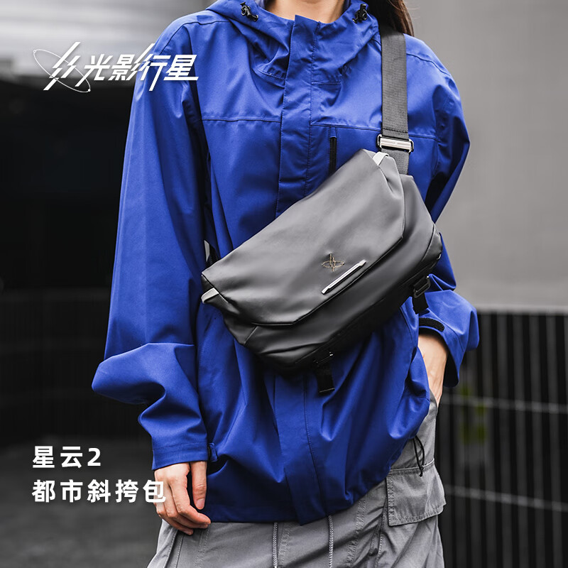 光影行星（GYXX）星云2斜挎包男士潮流机能单肩胸包休闲通勤平板包