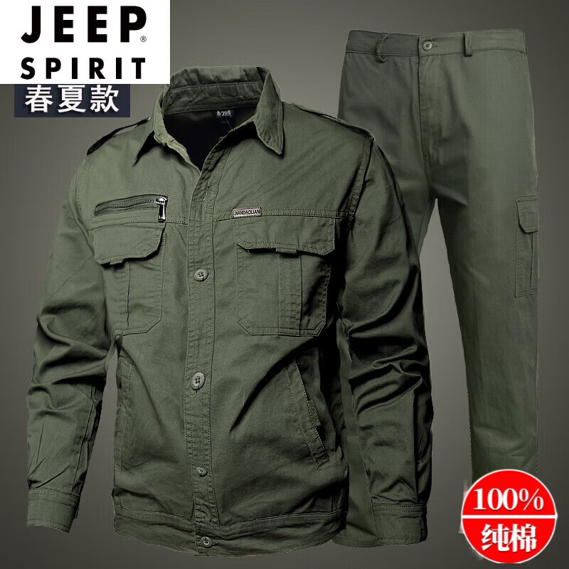 JEEP SPIRIT純棉退役外套套裝男作訓(xùn)服夏季軍綠色工作服軍訓(xùn)衣服裝薄款工裝 吉普軍綠色套裝(無(wú)標(biāo)款) M 吉普170(115-135斤)