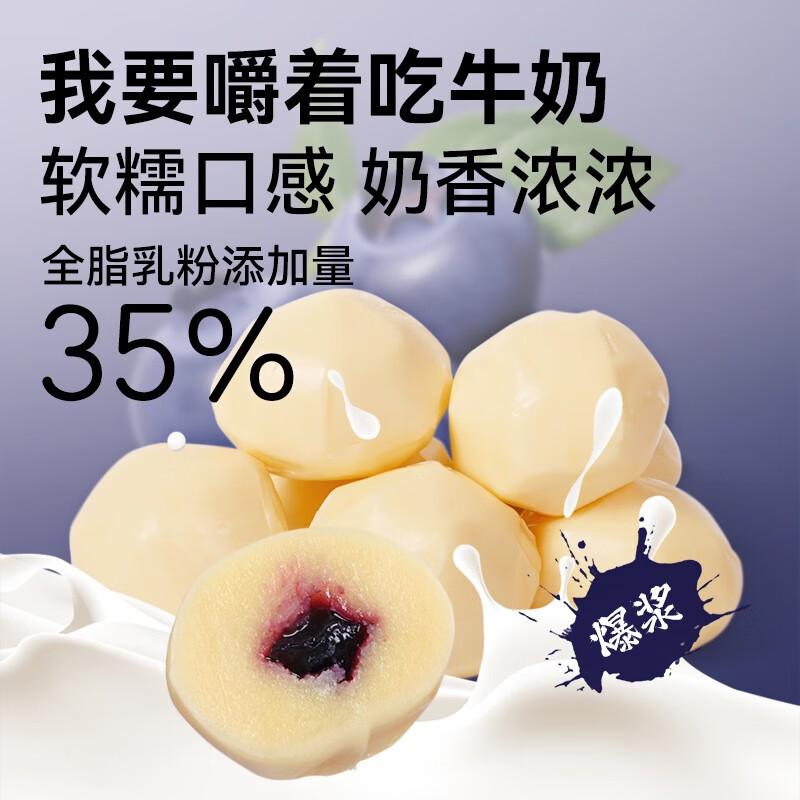 三純奶疙瘩超值回購裝奶疙瘩內蒙古特產(chǎn)奶酪塊零食休閑奶制品 奶疙瘩藍莓味250gx1袋