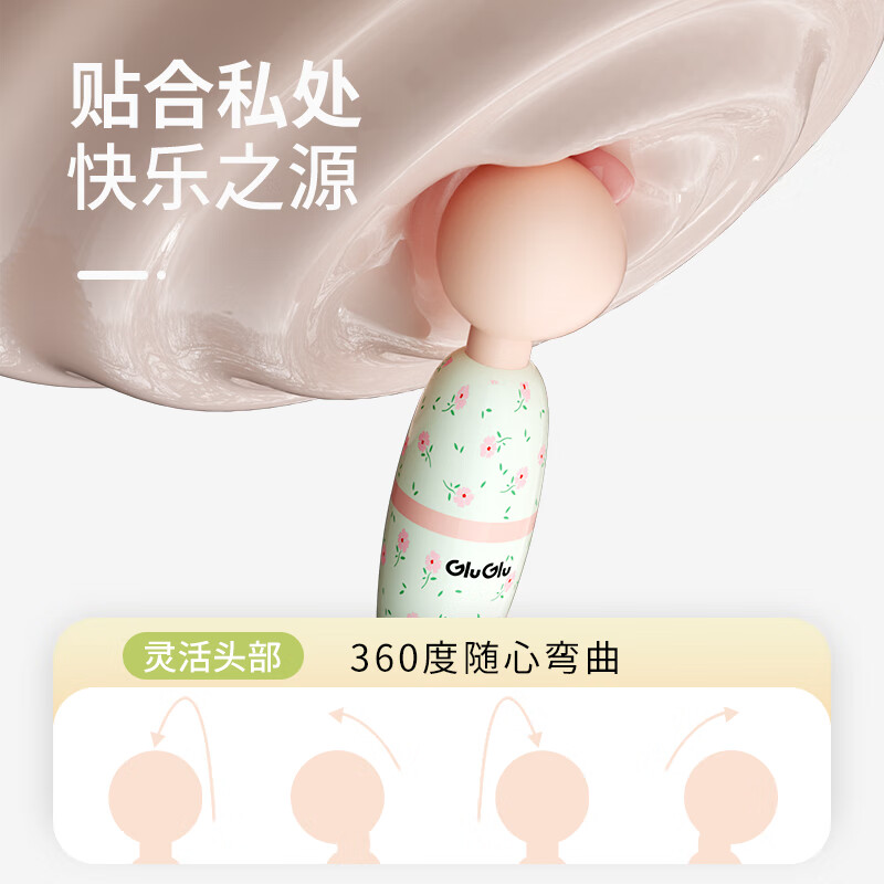 GLUGLU嗨嗨震动棒av棒女性专用成人玩具自慰器女用阴蒂高潮调情趣用品 嗨嗨棒碎花粉