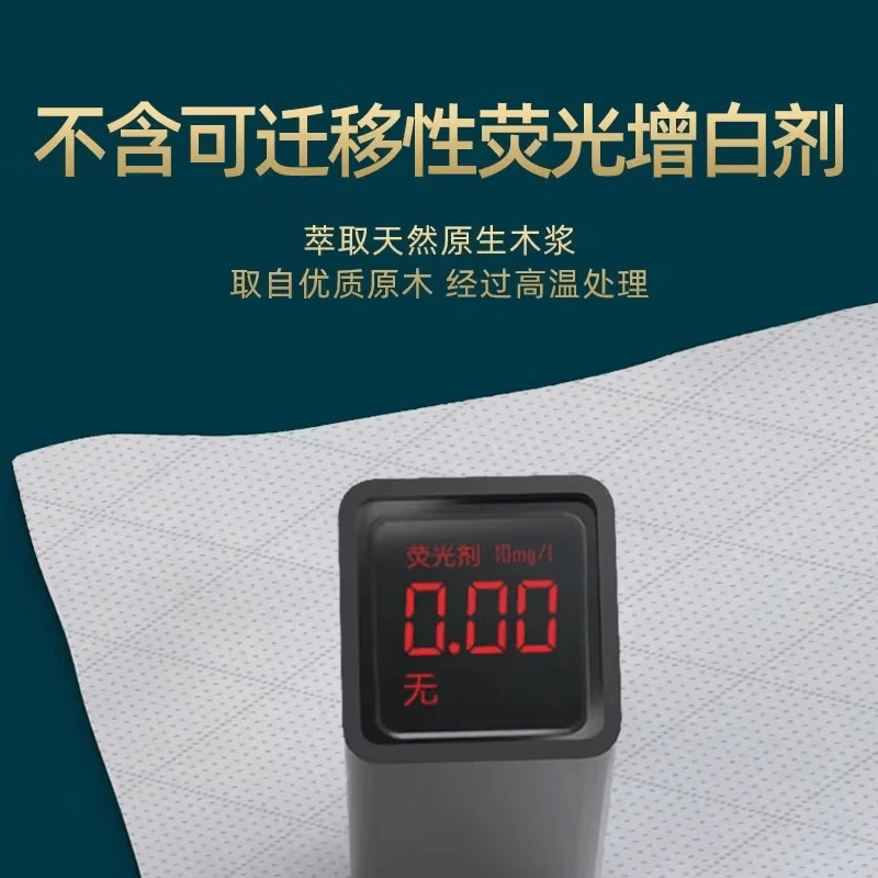 https://img14.360buyimg.com/pop/jfs/t1/280491/24/16300/71985/67f783c8Ffeafded8/81d9eb2b6bf55ee3.png