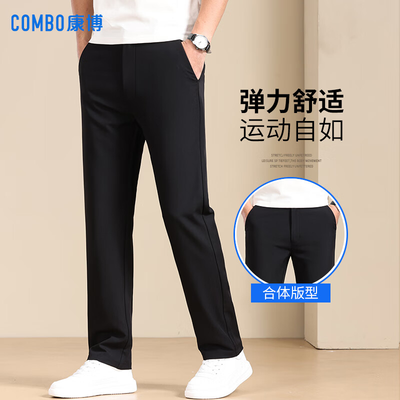 康博休闲裤男士2025年夏季薄款直筒裤子免烫款冰丝弹力长裤 灰色  38