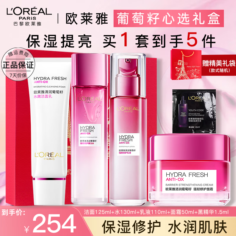 ���ڲ�����ŷ����   L'OREALˮ����װ�����ѻ���Ʒ���Ů��ˮ��ʪ��ױƷĸ�׽��������������� ����С���װ4����+�ھ���