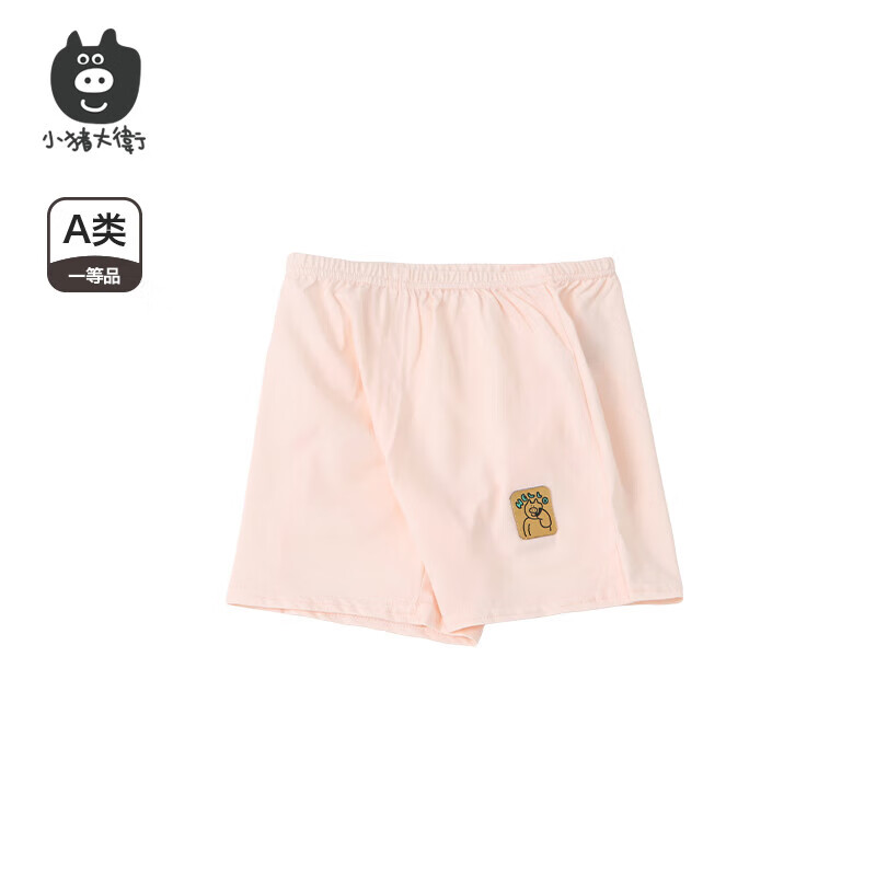 小猪大卫 PECODAVID小猪大卫宝宝背心夏男童女宝无袖上衣A类打底汗衫吊带背心短裤 肉粉 110