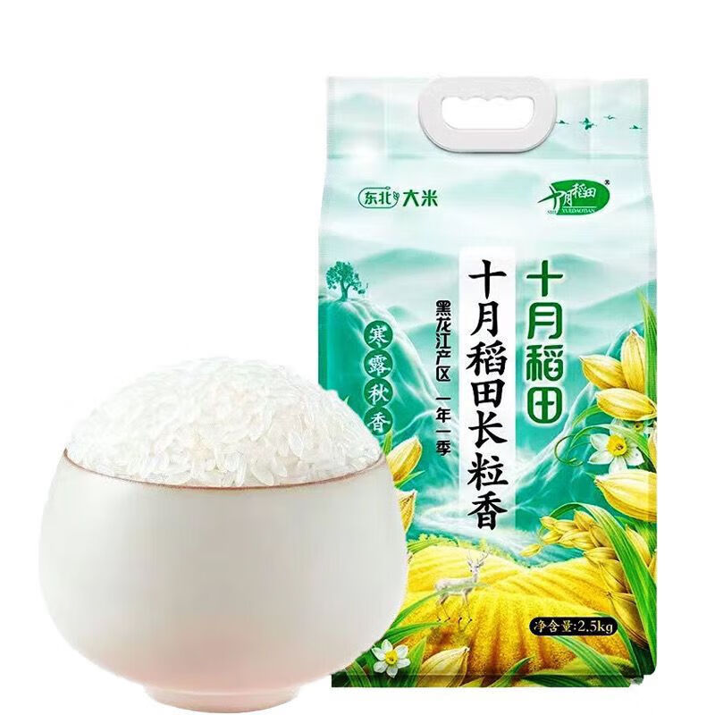 ʮµ SHYUEDAOTAN ¶㳤2.5kgڶ24.61Ԫ