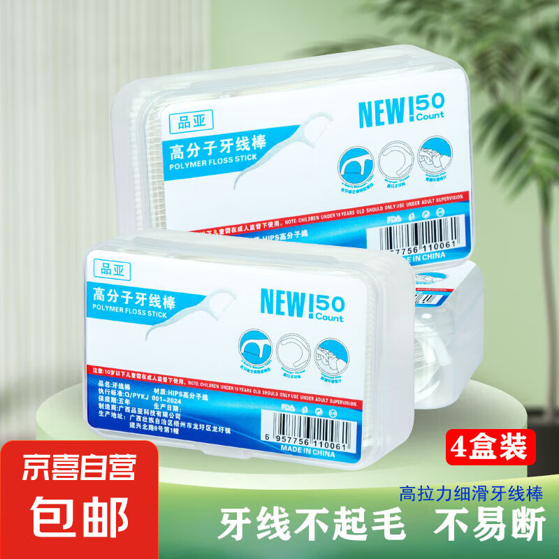 ���߰���ϸ����ǻ��Я��װ 3��150֧