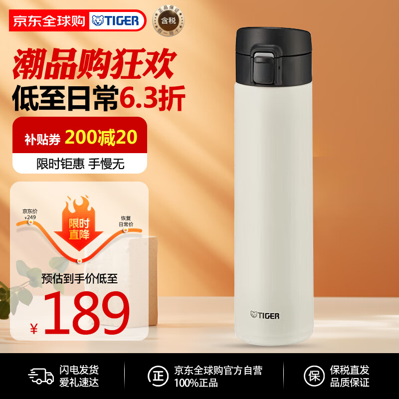 ���ƣ�TIGER�����������Ǳ��±��䱭�������ձ�Яˮ��MKA-K060-WKӥͷ��600ML