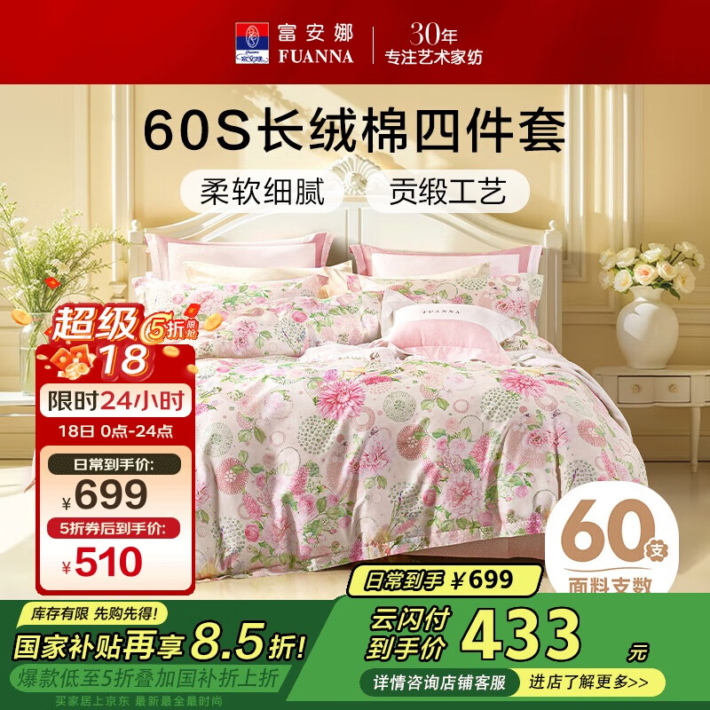 �������ļ���60֧�����޴����׼� ȫ�޹��д�������˫�˼Ӵ�230*229cm