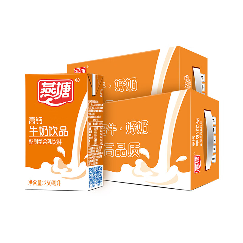 ���� Ӫ��ѧ���ϳ��˶�ͯ�߸�ţ����Ʒ 250ml*16��*2�� 73.8Ԫ