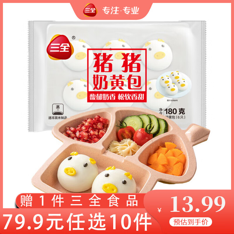 ��ȫ��ʽ��͵��İ��������ץ���ٶ���ͥ������ҹ�� ��ͨ�����̻ư�180g6ֻ