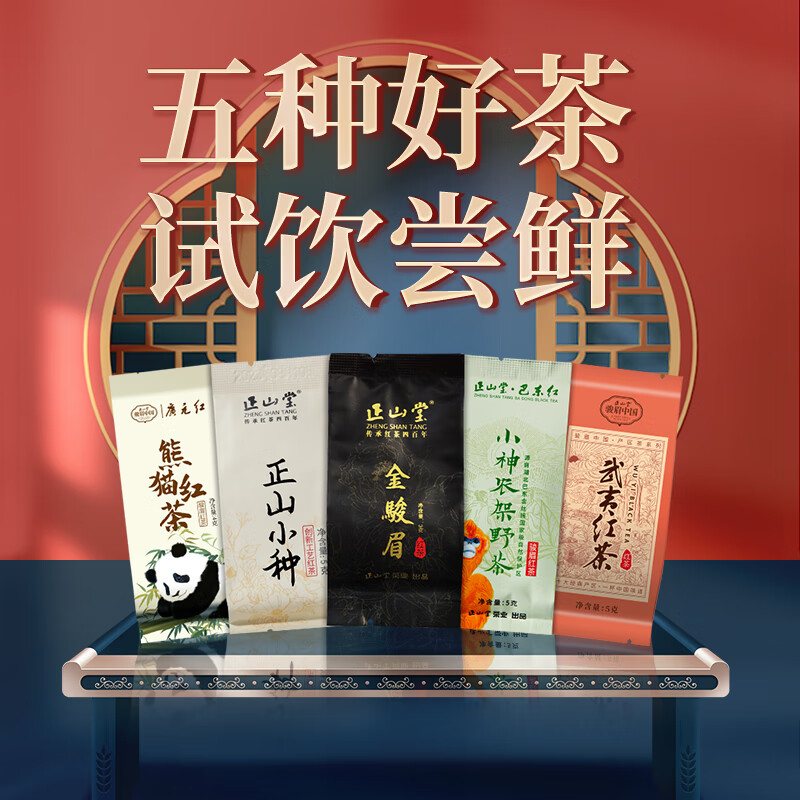 ��ɽ�� ��ü ��ɽС�ֺ���ؼ���Ҷ�߶����������װ2025�²� 22g