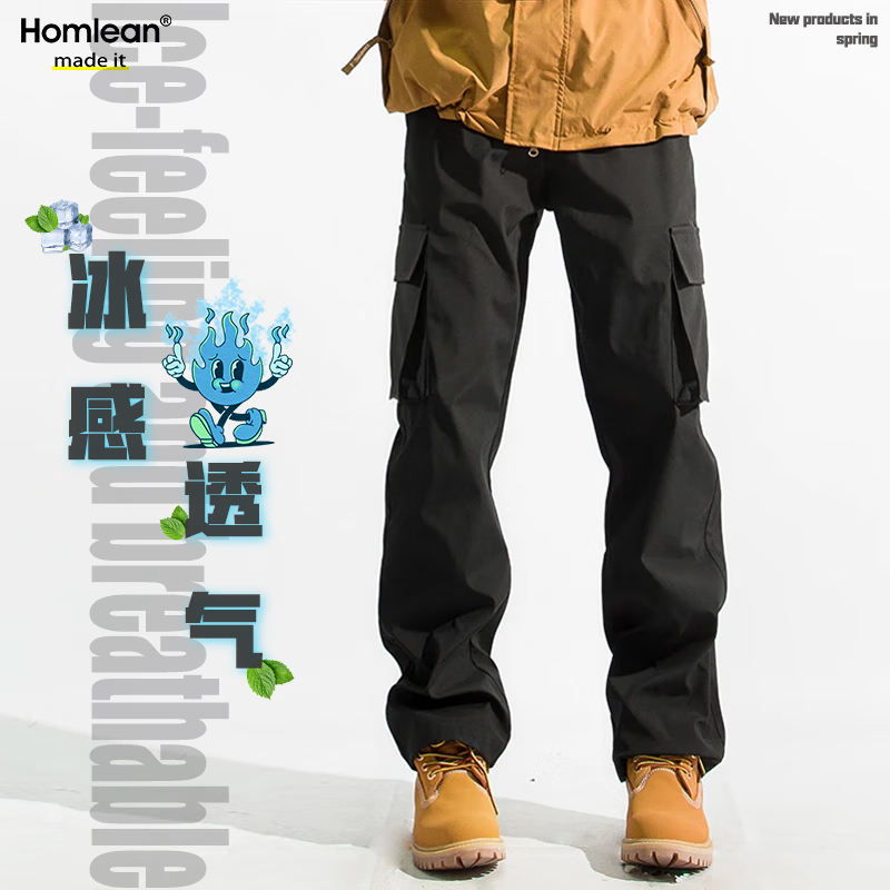 Homlean美式机能伞兵工装裤男夏季宽松薄款冰感透气休闲长裤B6603黑色L