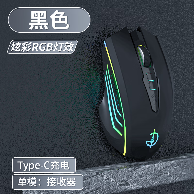 几宇Giyeo无线蓝牙双模鼠标可充电轻量化静音人体工学适用于平板电脑台式笔记本电竞游戏办公通用 【单模2.4G】7键-2400dpi-魔幻黑