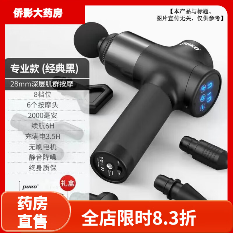 ��Ĥǹ���ü��ⰴĦ��������ǹ��Ĥ�ɽ�ǹ�綯���ɼ�Ĥ��Ĥ�� �����/Һ��������/��ˢ���ʮ������ ��/����6h/2800ת��