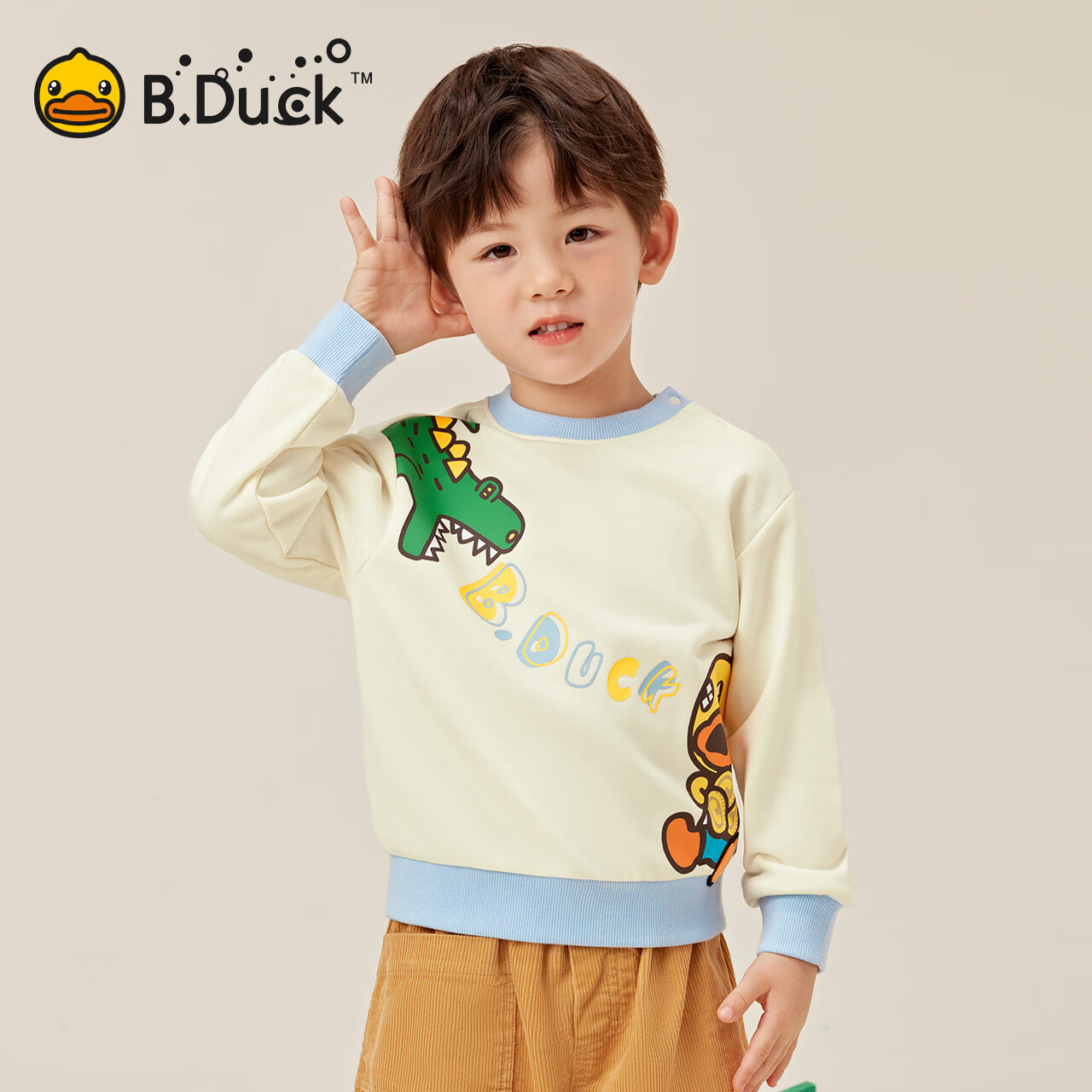 B.Duck小黄鸭童装儿童卫衣宝宝打底套头衫春秋装男童上衣 浅米白 130 cm