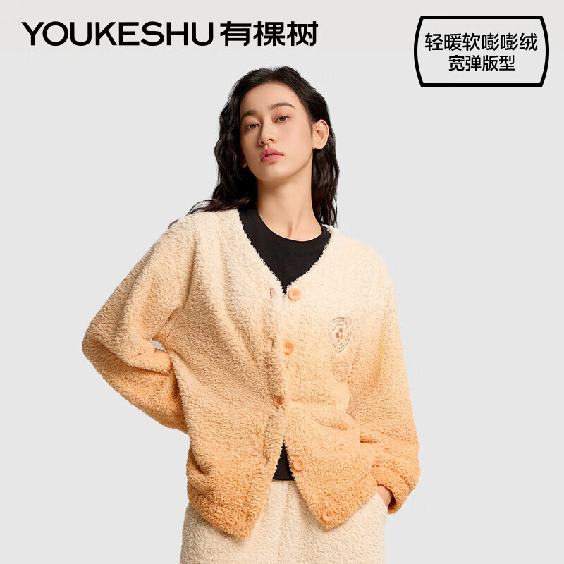 有棵树抗菌睡衣女秋冬季多巴胺渐变长袖宽松甜美可外穿保暖家居服套装 米橙 L