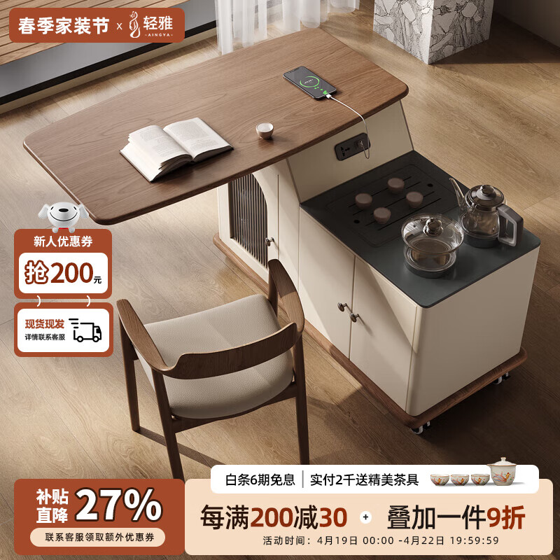 �����ƶ���̨С�ͼ��ü�Լɳ���輸��ת�߼��¿������̨ʵľ�賵 �ɷ�18.9����Ͱ-�ƶ���ת��̨