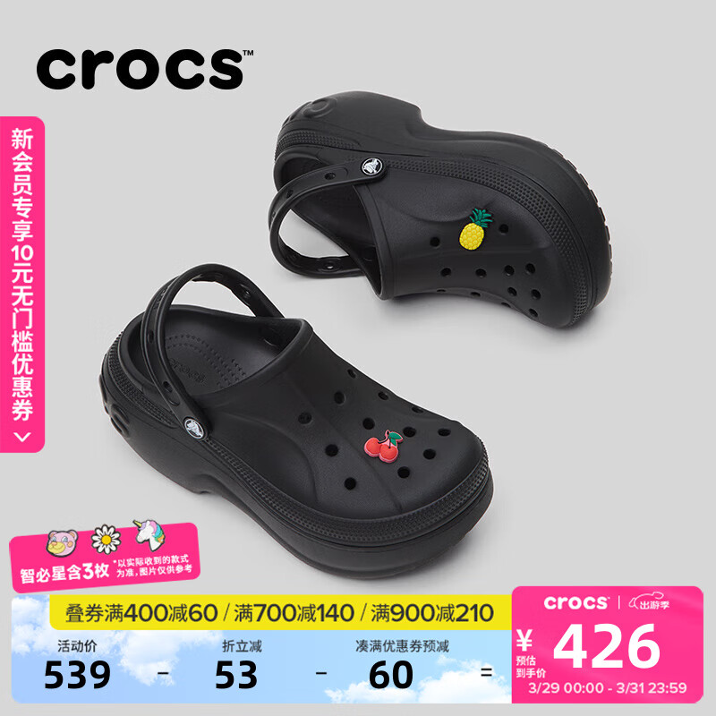卡骆驰crocs贝拉洞洞鞋沙滩鞋包头女鞋厚底拖鞋|210062 黑色-001(含智必星） 37 (230mm) 38