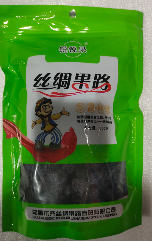 銳銳果新疆特產(chǎn)果干烏梅干無(wú)添加低脂500g袋裝孕婦小零食梅子酸烏梅 新疆酸甜小烏梅500g*1袋