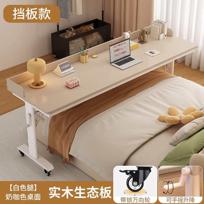 ���ڲ�������ɼʵľ����������������С����ѧ��ѧϰд�ְ칫����̨������������ ��ʵľ�����̿�+�׼� ��ҡ���� 240x40x(73-95)cm 1284Ԫ��3��(��428Ԫ/��)