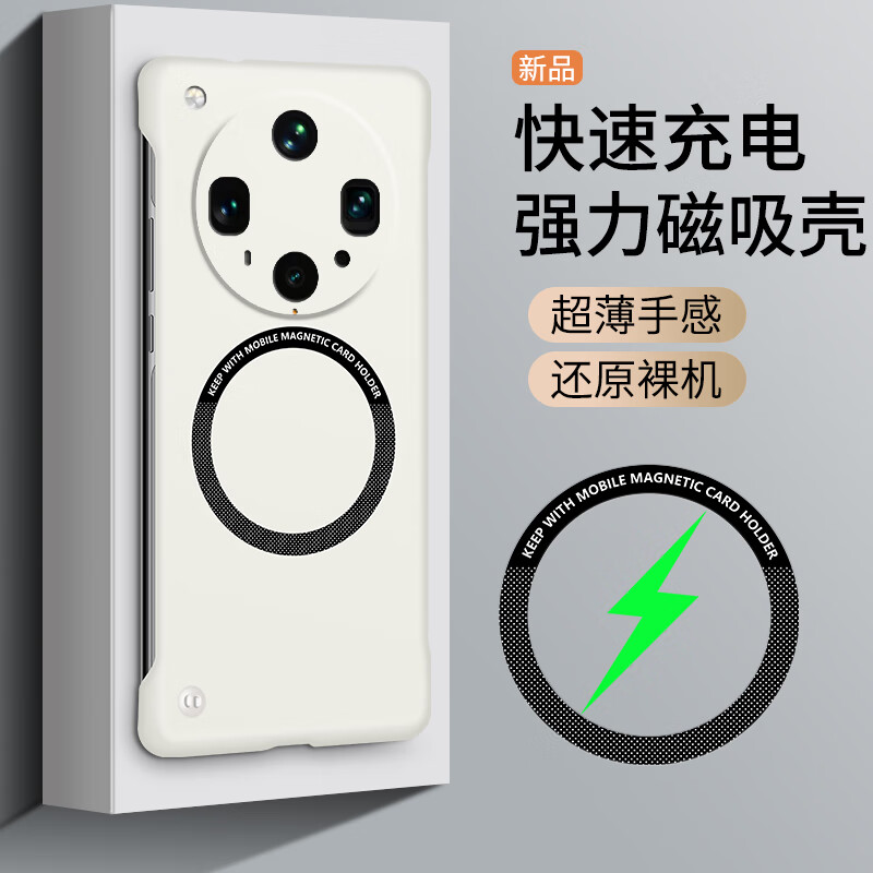 茫创适用于OPPOfindX8s+手机壳新款FindX8Ultra无边框高级感镜头防摔保护套FindX8S超薄散热外壳不顶膜 古董白 | 超薄裸感 | 磁吸无边框 OPPO Find X8 s+