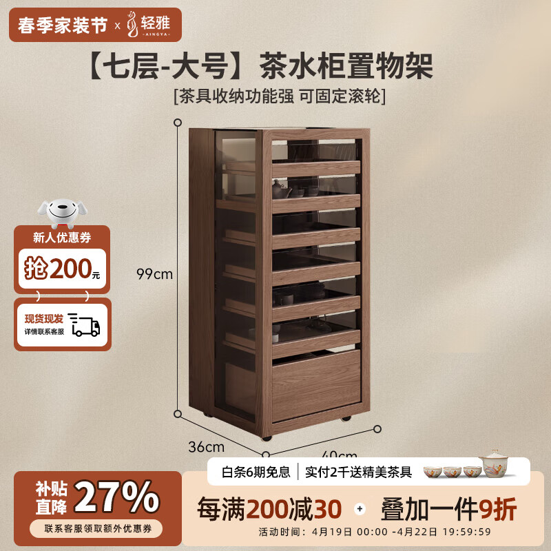 ������̨���������С�������׼����Ұ�躣��̨����ľʵľС���� ��Ų�ˮ��