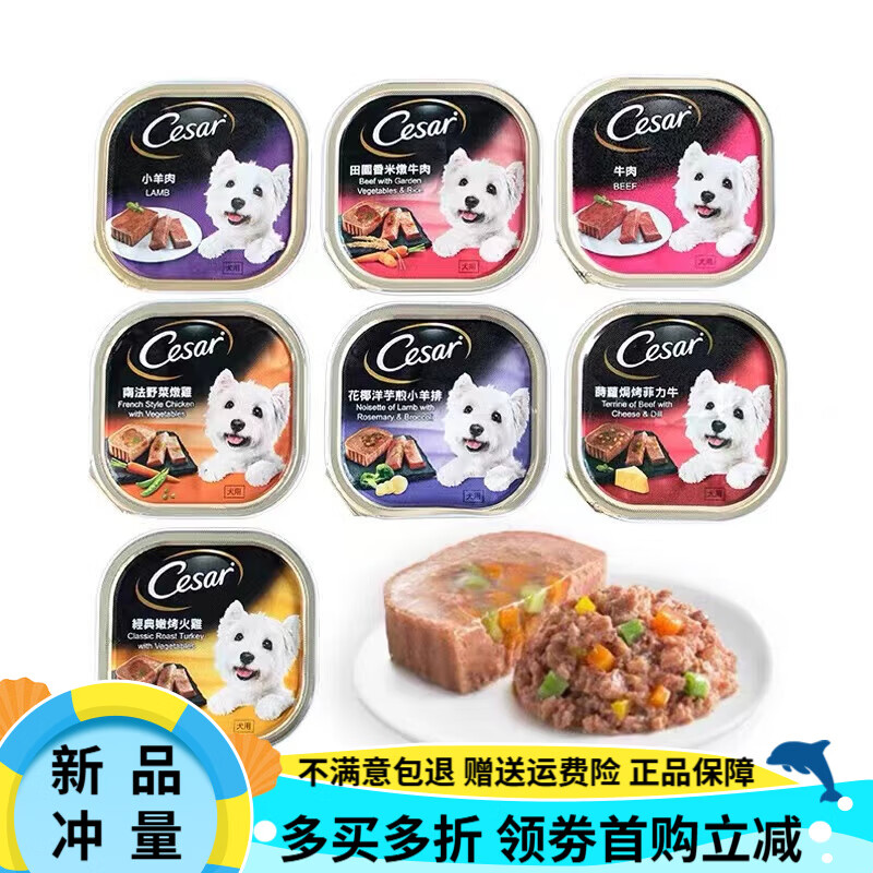 OIMGɯ24ͷɳcesar2025/12ֿζֻ 2025ꡫ2026 ƴ4ζ24 100g