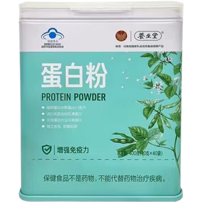 �����ã�YOSEIDO�����׷�400g���Ӵ󶹷��붯ֲ��˫�����ʷ�Ӫ��Ʒ ��Я��װ ���׷�400g(1��)