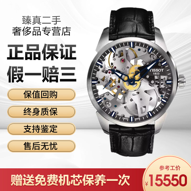 99¡б 콳οϵ ֶе ȫοջо ʿݳƷ 43ƤT070.405.16.411.00 