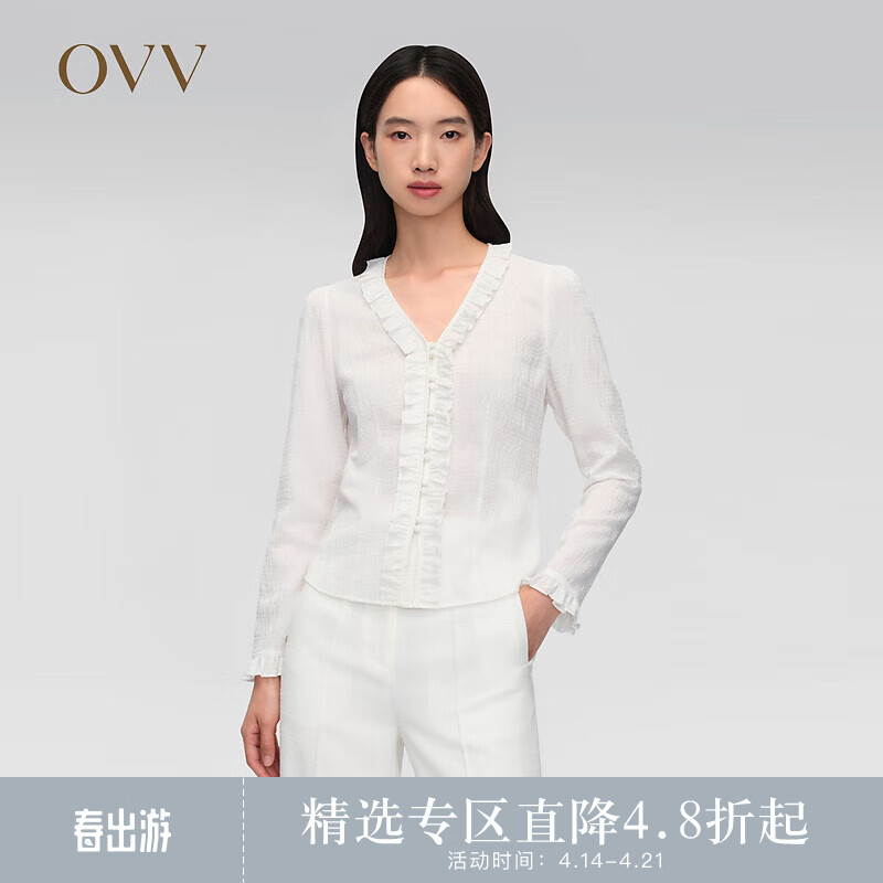 OVV2024春夏新款女装弹力丝棉混纺花边V领泡泡肌理长袖衬衫 漂白（净色）04 L