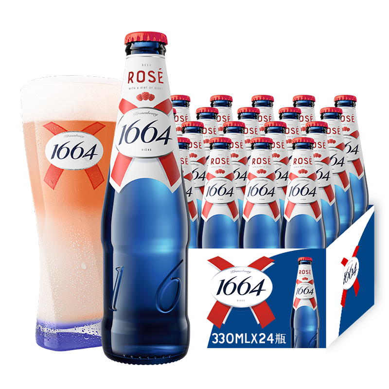 kronenbourg 1664桃红啤酒330ml*24瓶精酿小麦风味啤酒整箱装喜酒礼盒装中秋节送礼