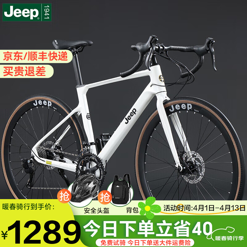 Jeep���չ�·���г�������Ůͨ�ڴ�������-�ȿ���°� ��� 700C 24��