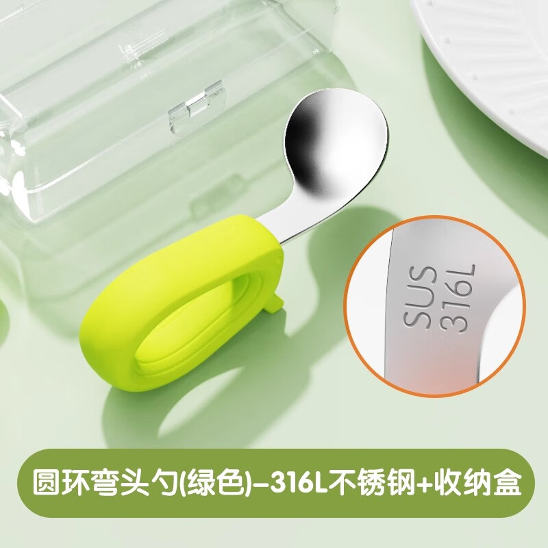 金领猫宝宝自主进食勺子1-3岁以上婴儿学吃饭训练叉勺316不锈钢餐具套装 【316L】弯头绿勺+盒