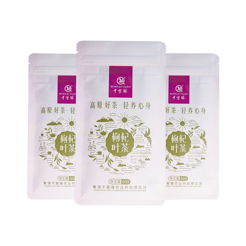 千紫缘高原好茶系列(枸杞叶茶/火焰果茶任选)青海特产 火焰果茶50g/袋