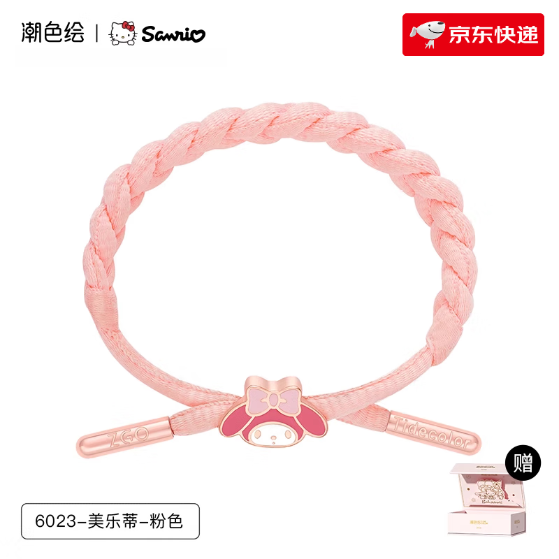 潮色繪玉桂狗美樂(lè)蒂可愛粉色編織手繩手串女閨蜜情侶手鏈 美樂(lè)蒂-粉色【男女同款 松緊可調(diào)