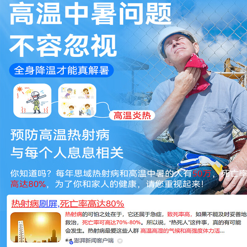 浔印夏季降温空调服男款带风扇的衣服户外劳保防暑充电制冷工地工作服 2风扇藏青2件+1个电池36V配件1套 M 【建议100-115斤】