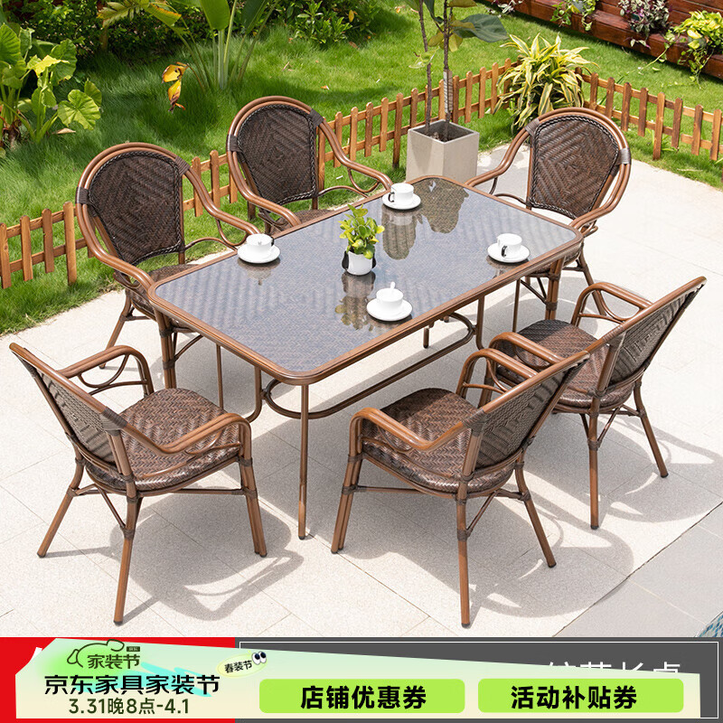 莫 家戶外藤編桌椅室外露臺庭院花園陽臺休閑藤椅子陽光房茶桌組合 6+1【配150cm編藤長桌】