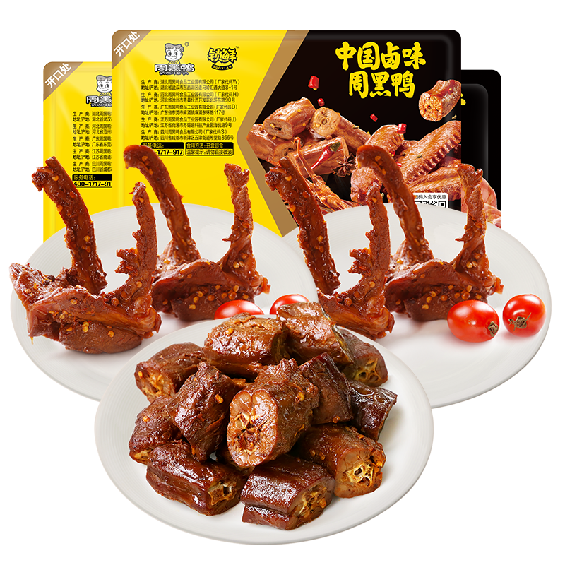 ܺѼ װ±ѼѼѼ 人زʳʳ Ѽ135g190g*2ϼ515g 39.8Ԫ