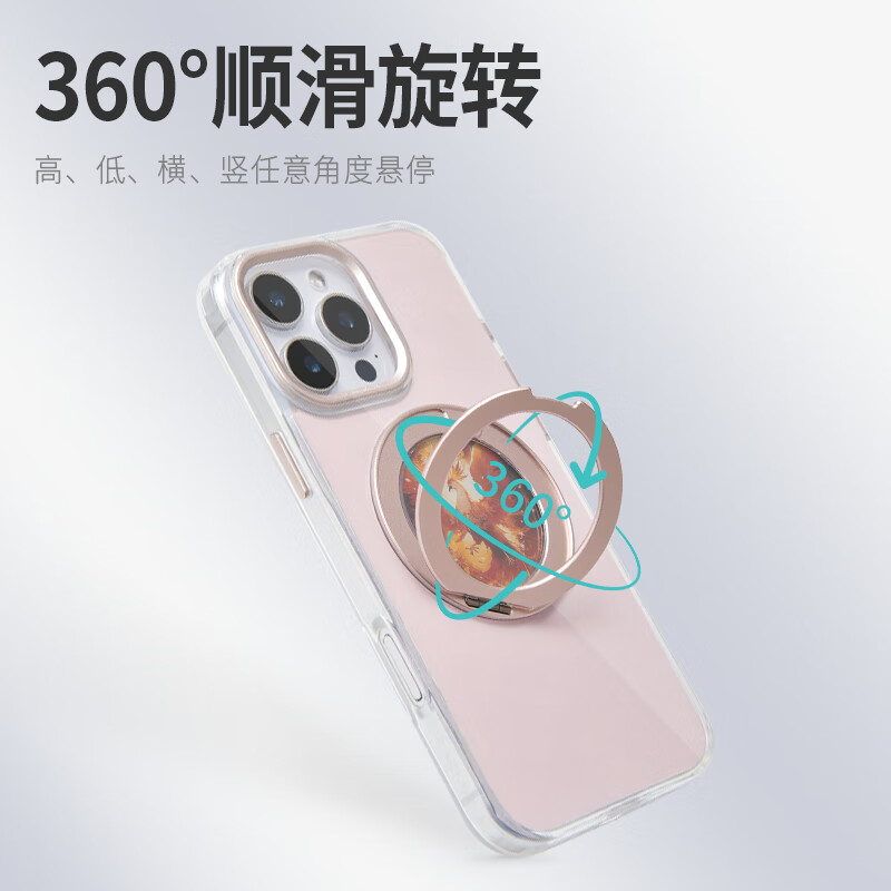 译壳手机壳iPhone16promax AI创意投屏手机壳苹果15/14/13promax手机套DIY编辑支架带相机按键 墨水屏 永夜帷幕黑-支架款 iPhone14